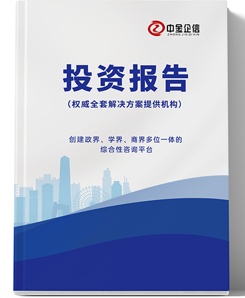 2025-2031年全球及中國納米壓印機市場發(fā)展戰(zhàn)略研究及投資可行性預測咨詢報告