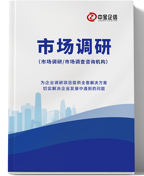 2025-2031年金屬制品行業全產業結構深度分析及投資戰略可行性評估預測報告-中金企信發布